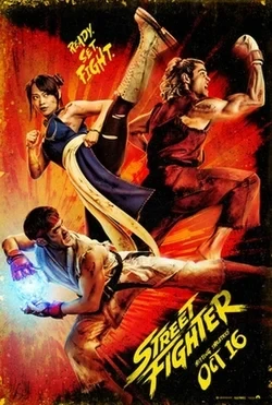 Street Fighter 2