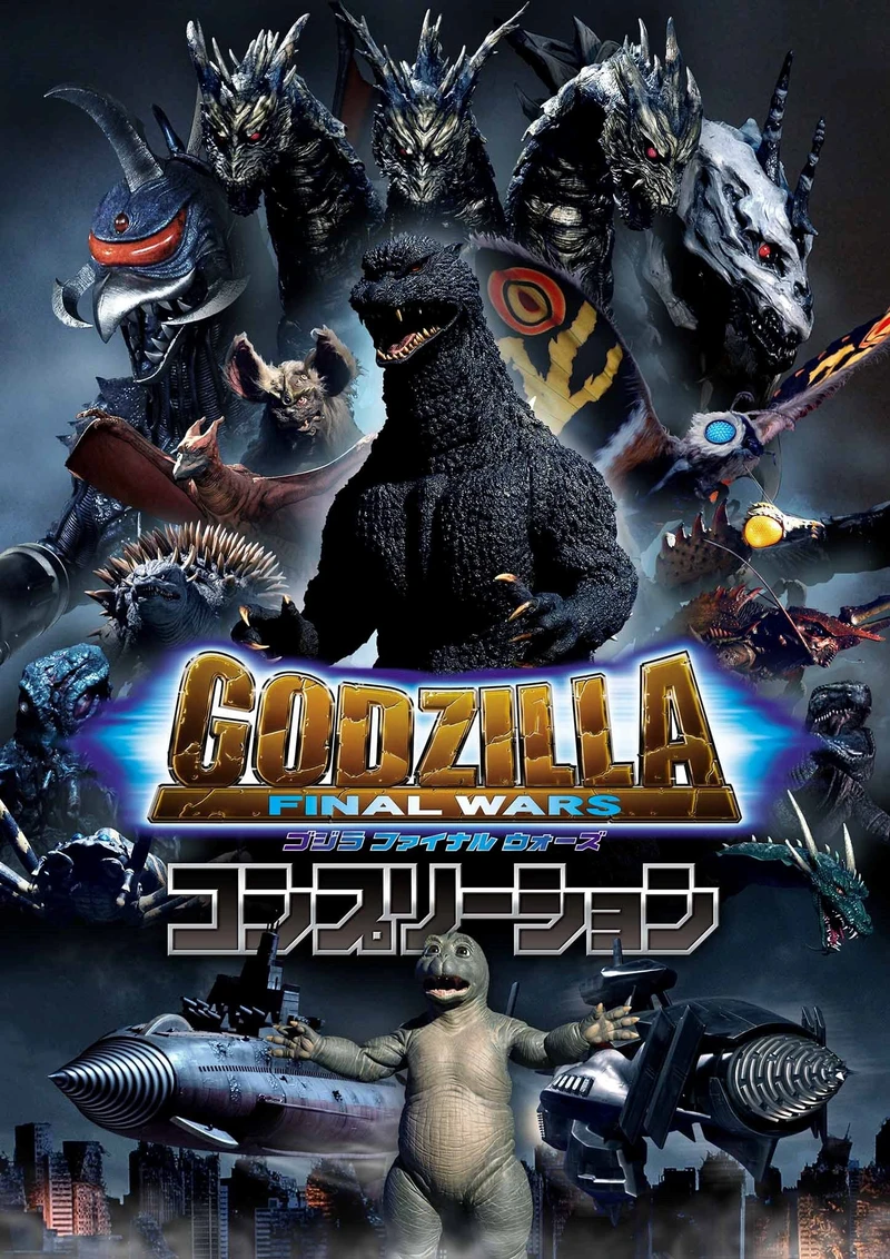 Godzilla: New Beginnings