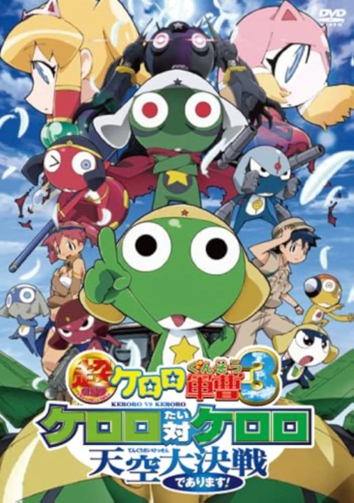 Keroro Gunso the Super Movie 3: Keroro vs. Keroro – Great Sky Duel! (English Dub Fancast)
