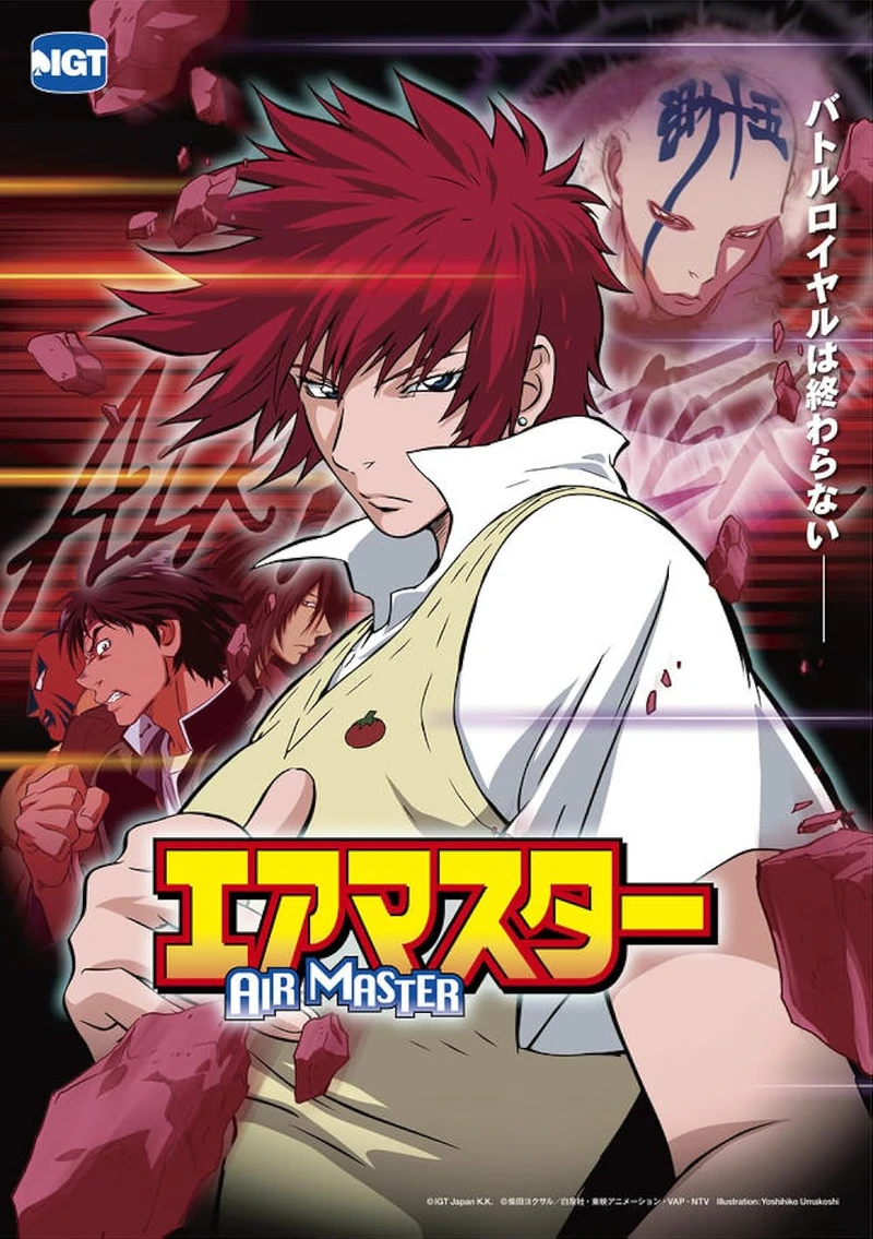 Air Master (English Re-Dub)