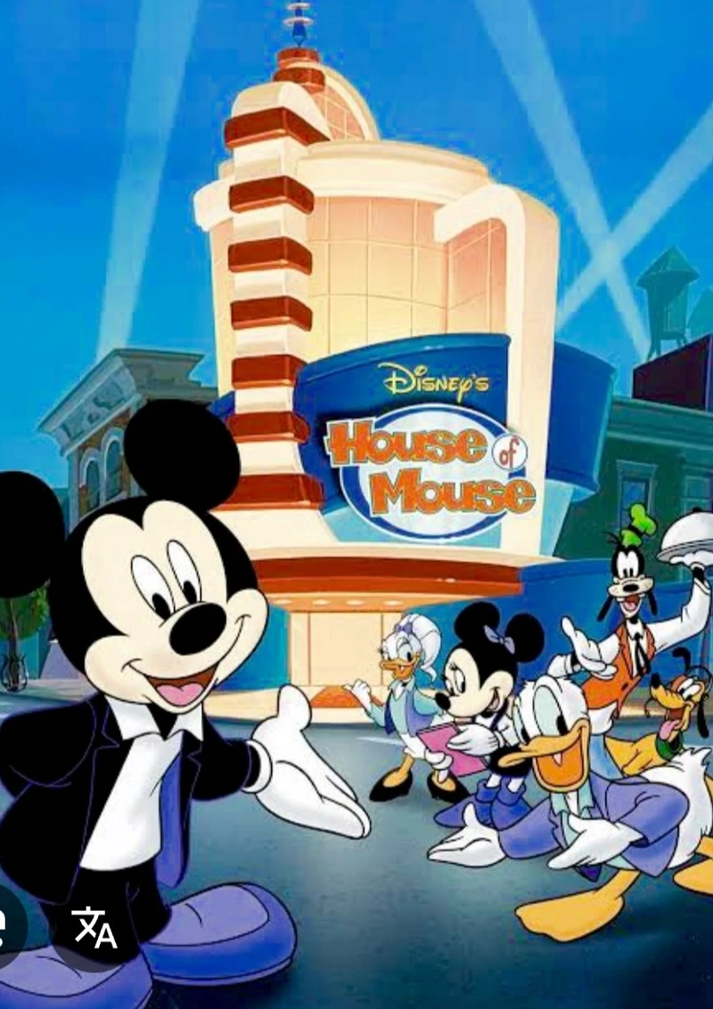 House of Mouse reboot series 2016