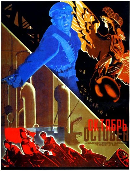 1917: The Year that Started a Change