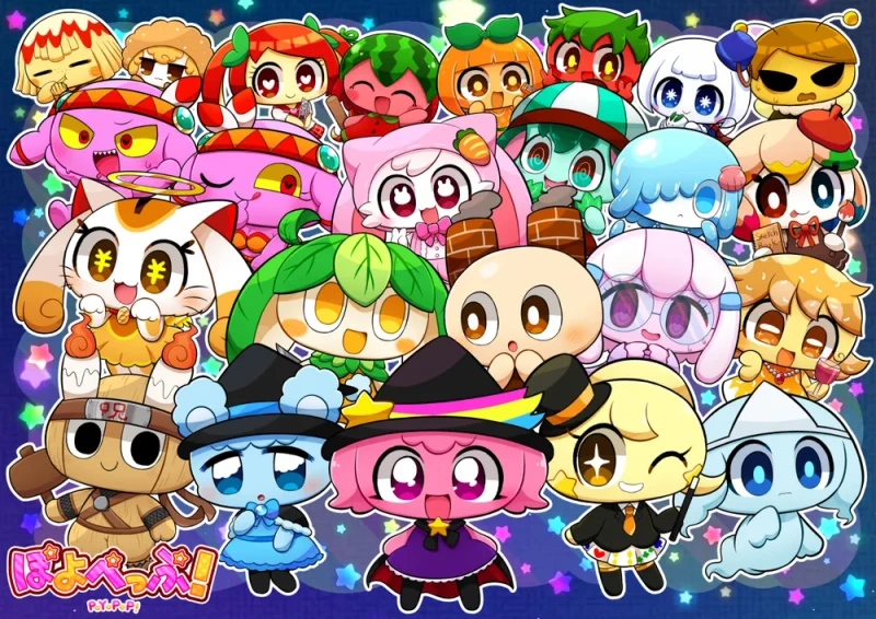 Poyo Pepu!