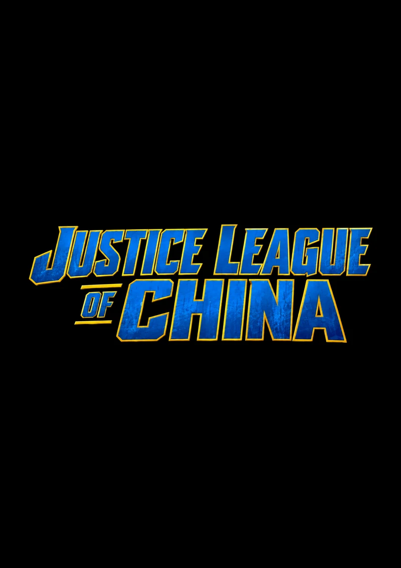 Justice League of China