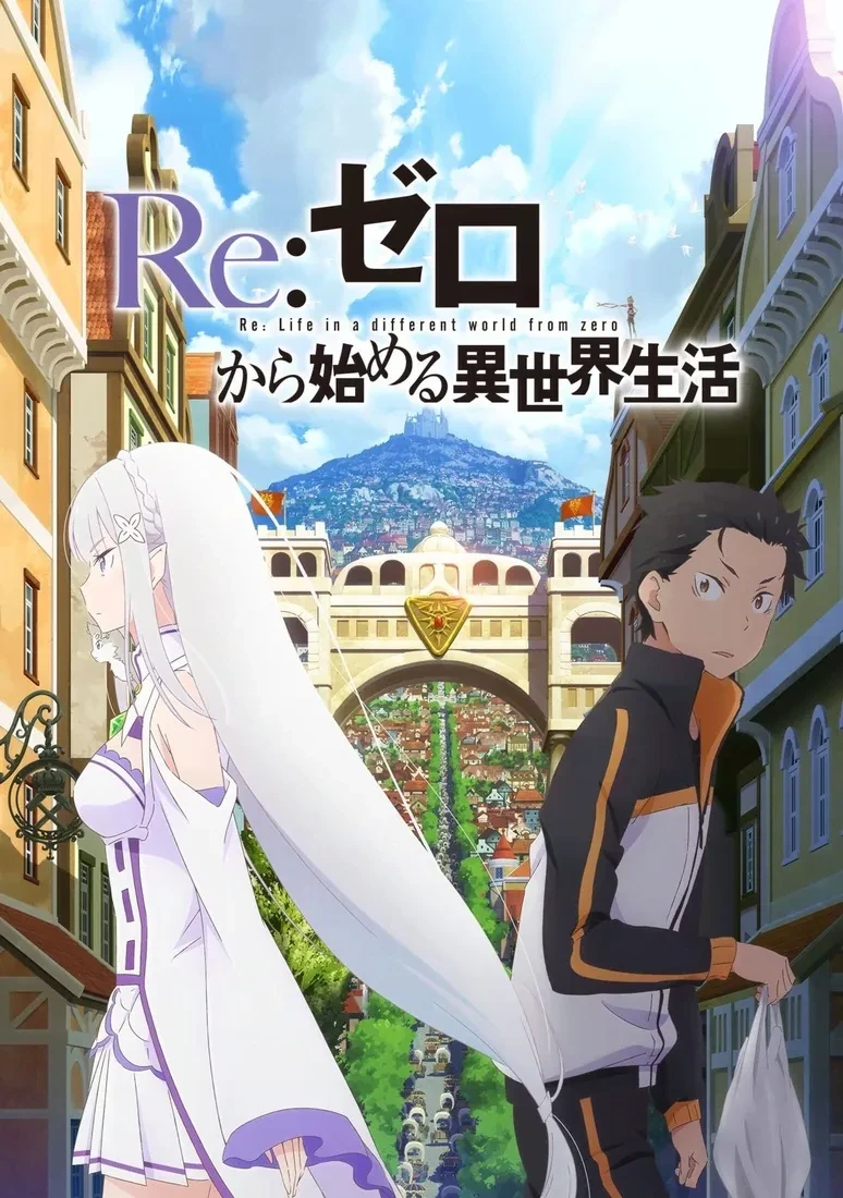 Re:ZERO -Starting Life in Another World