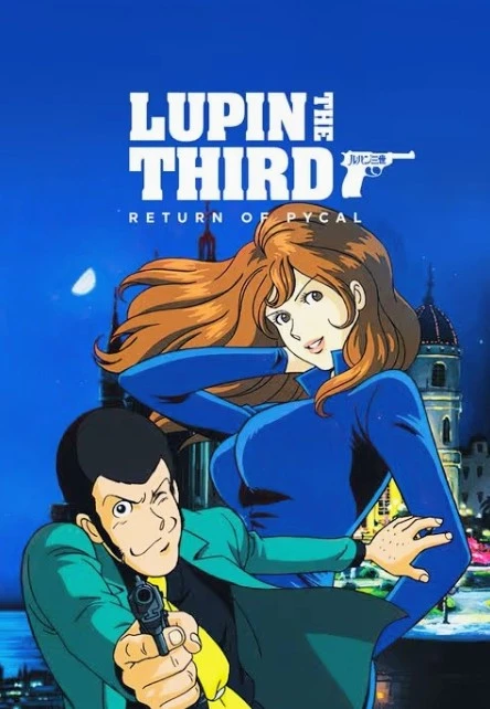 Lupin III: Return of Pycal (English Dub)