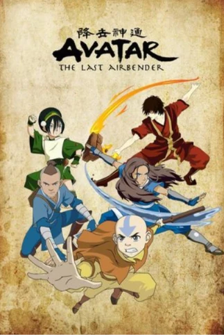 The Last Airbender