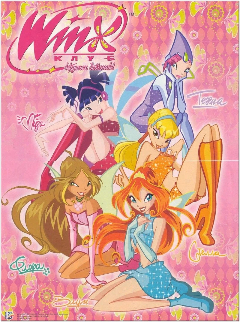 Winx club