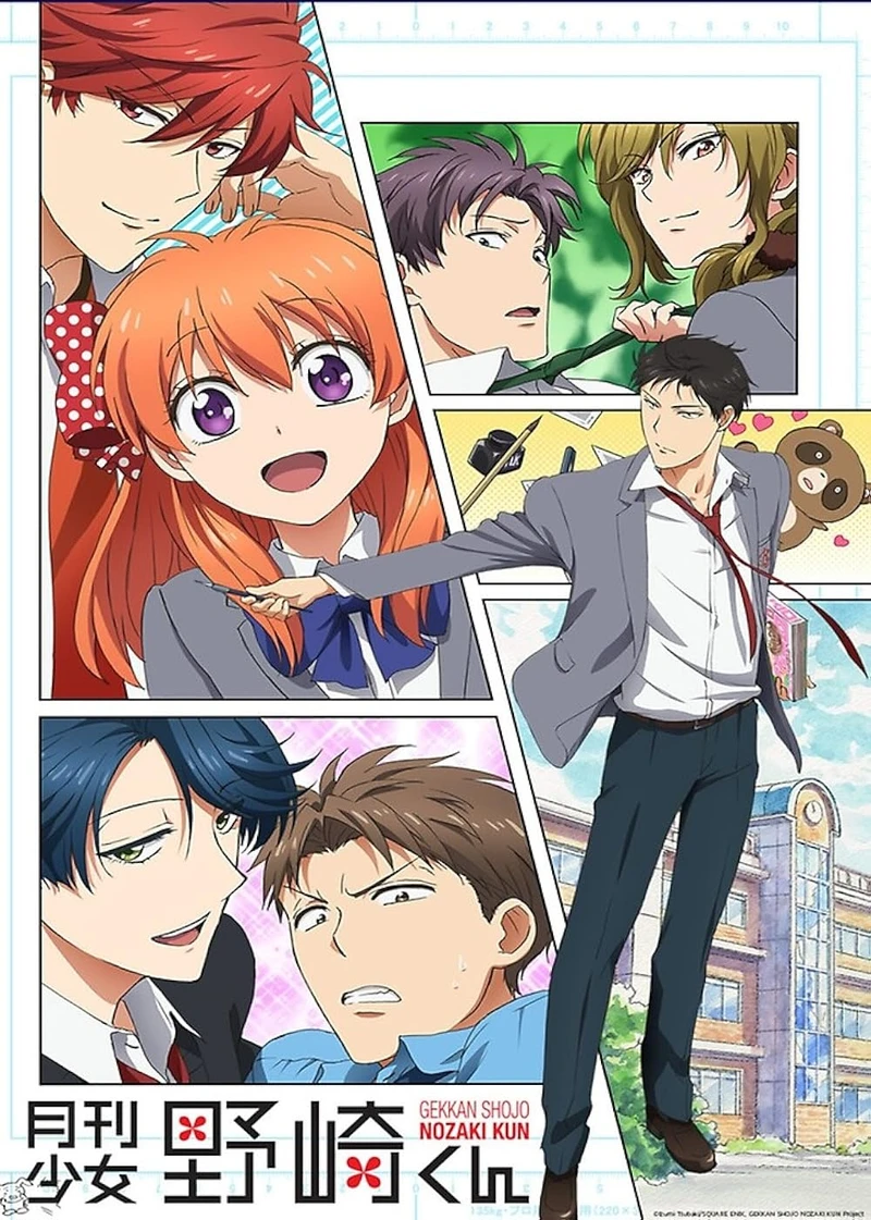 Gekkan Shoujo Nozaki-Kun (Korean Remake)