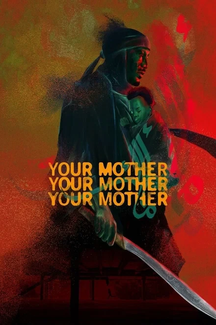 Your Mother Your Mother Your Mother (2006)