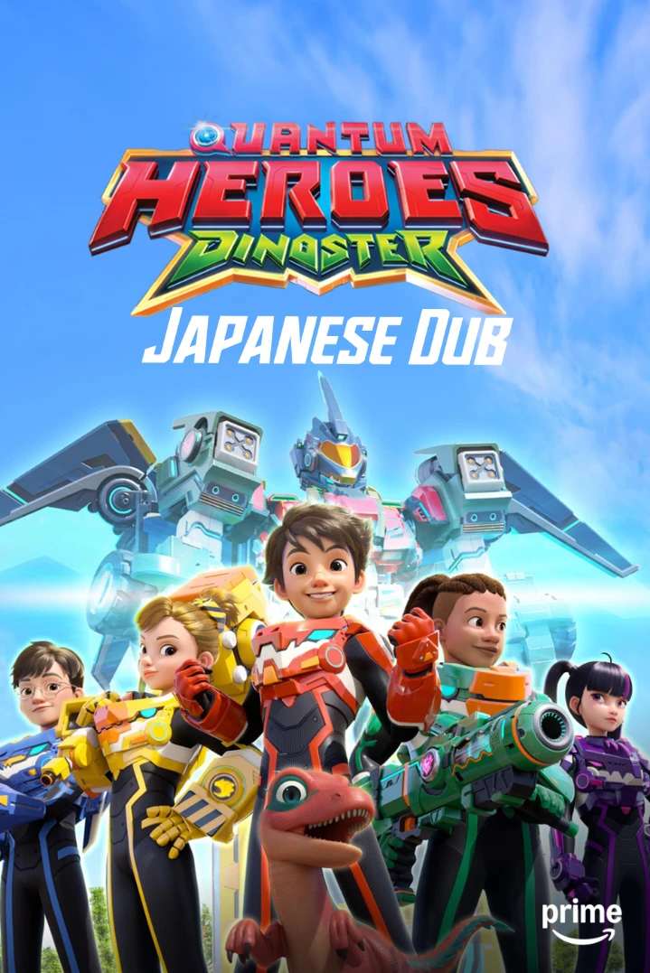 Quantum Heroes Dinoster (Japanese Dub)