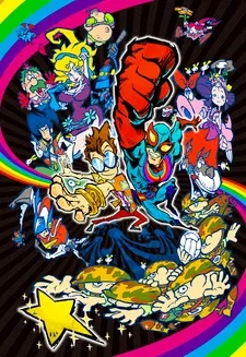 Captain Rainbow