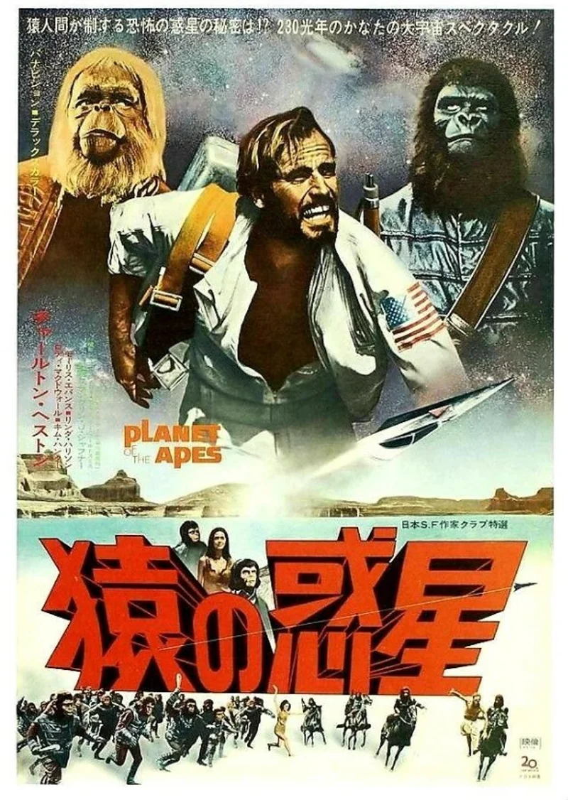 Planet of the Apes [2008]