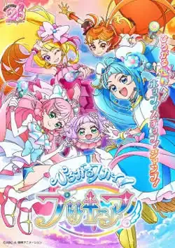 Cure Sky Attacks Kutingkuting1's Gang