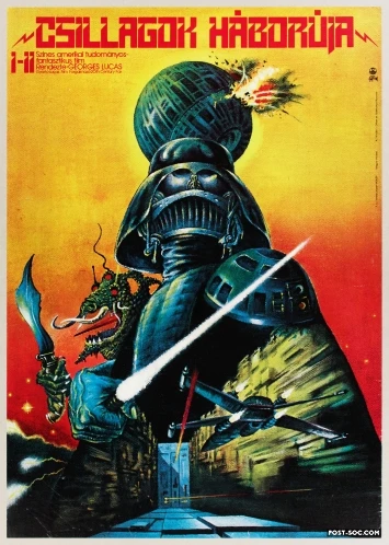 A New Hope