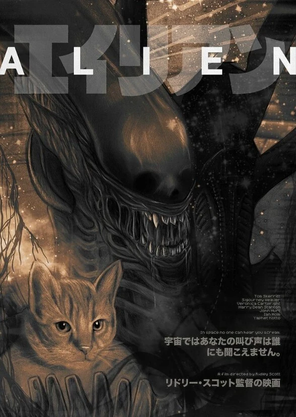 Alien [1979] alternate casting. poster