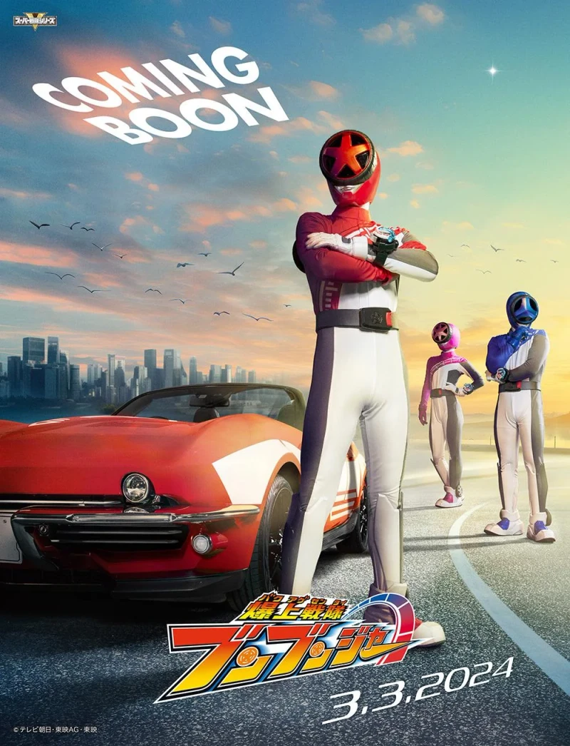 Power Rangers Nitro Boom