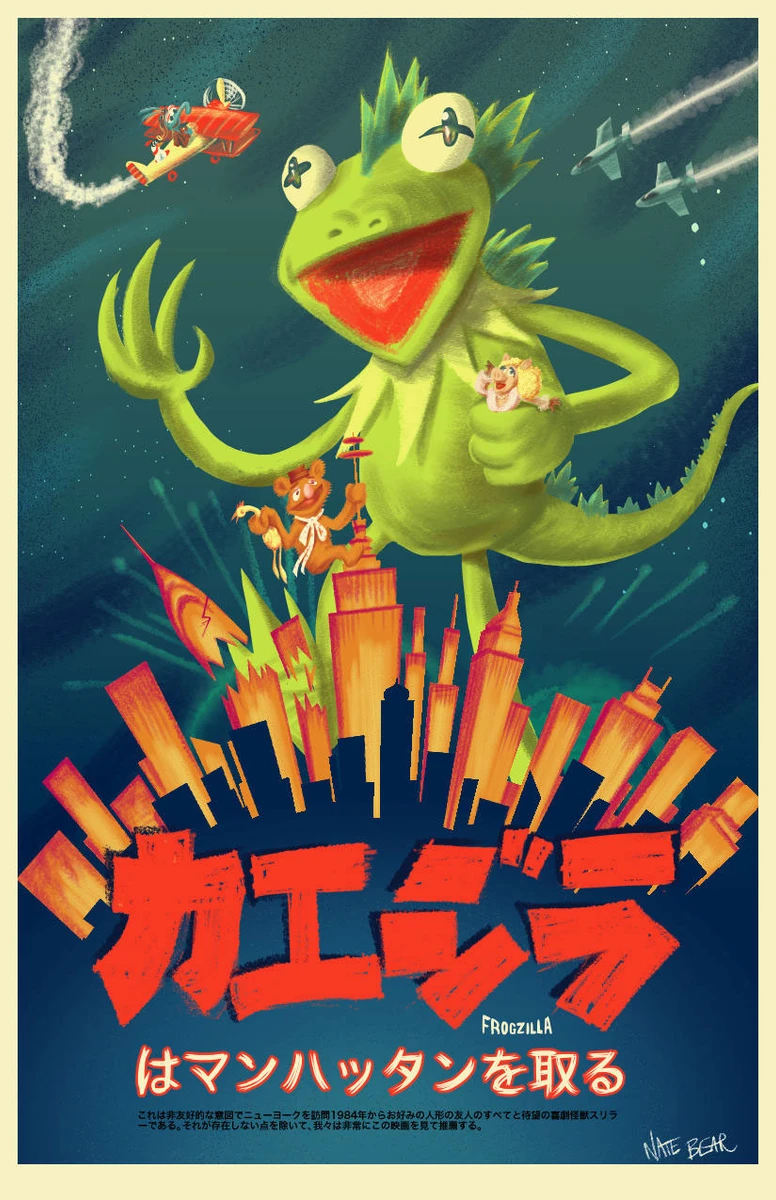 Muppets Frogzilla
