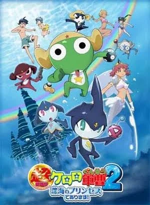 Keroro Gunso the Super Movie 2: The Deep Sea Princess (English Dub Fancast)