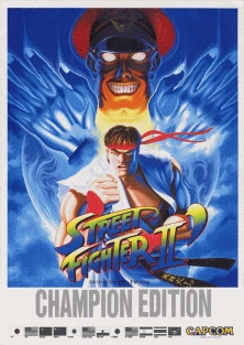 Street Fighter: The World Warrior