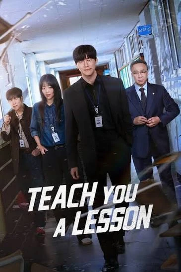 Teach You A Lesson (Hollywood Remake)
