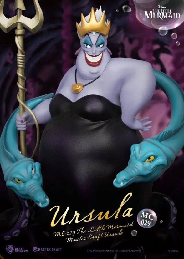 Ursula(film)