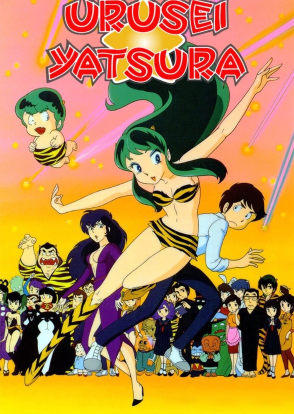 Urusei Yatsura - Anime (2016-2021)