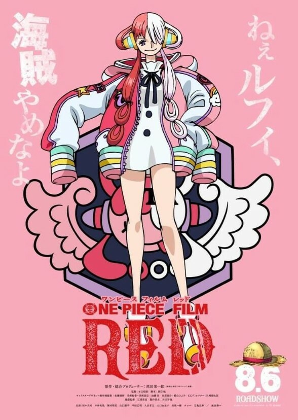 Uta one piece cast live action