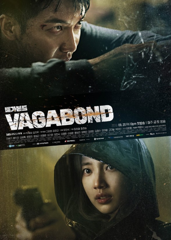 Vagabond(American Remake)
