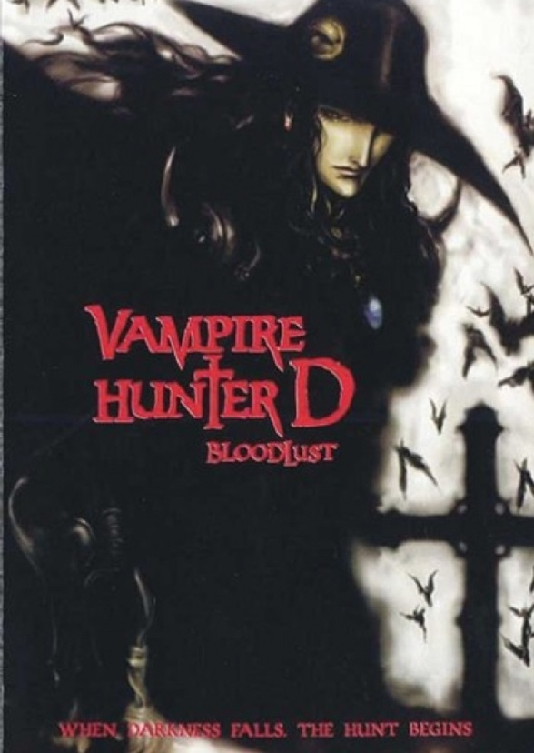 Vampire Hunter D: Bloodlust