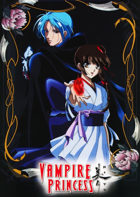 Vampire princess Miyu