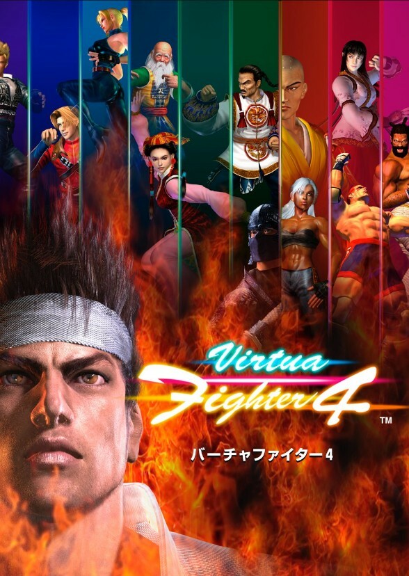 Virtua Fighter 4 Japanese Dub [Only My Choice]