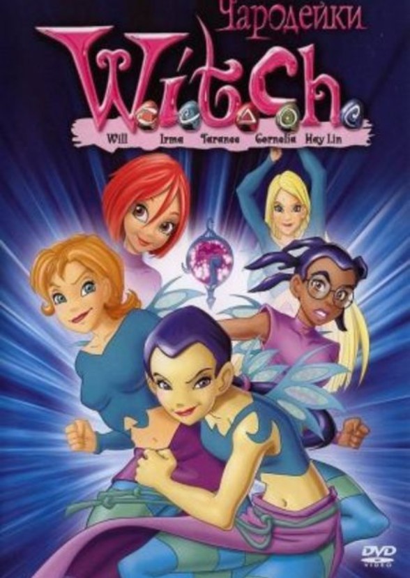 W.I.T.C.H. The Animated Series