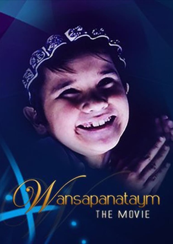 Wansapanataym: Mini Mimi (English Version)