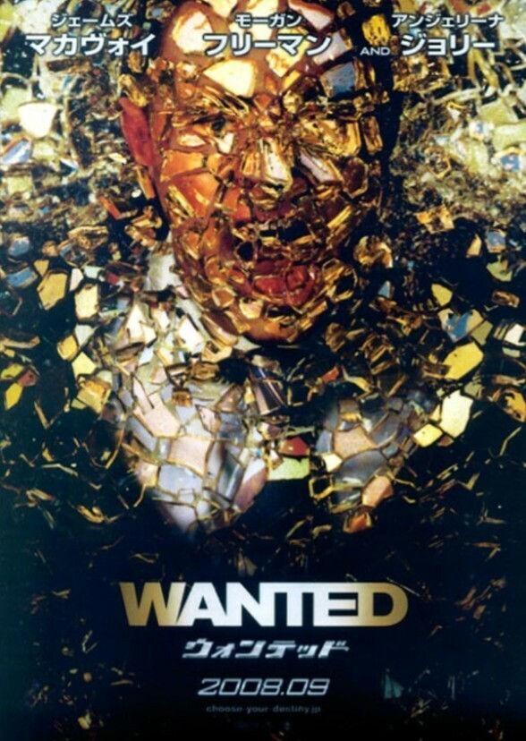 Wanted (2018)