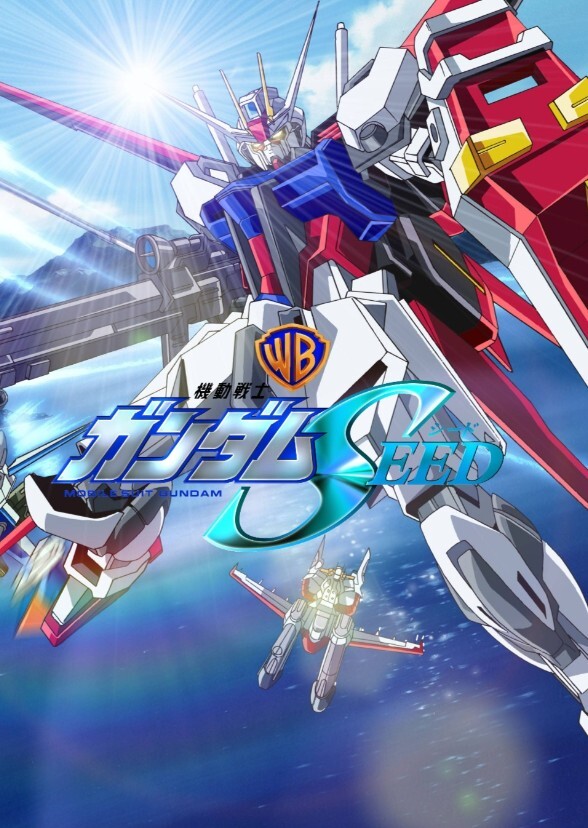 MOBILE SUIT GUNDAM SEED