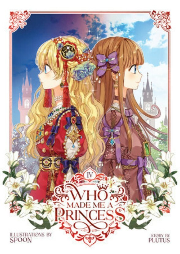 Who Made me a Princess (Animated film) Fan Casting on myCast