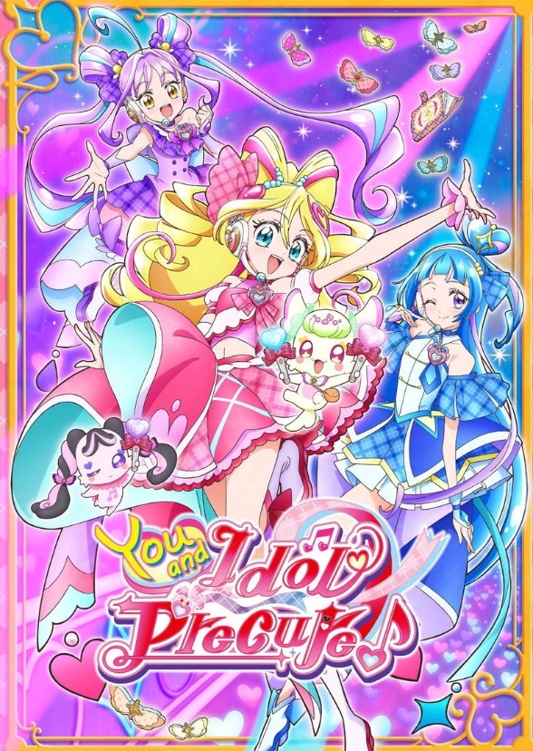 Who Should Voice Cure Idol?