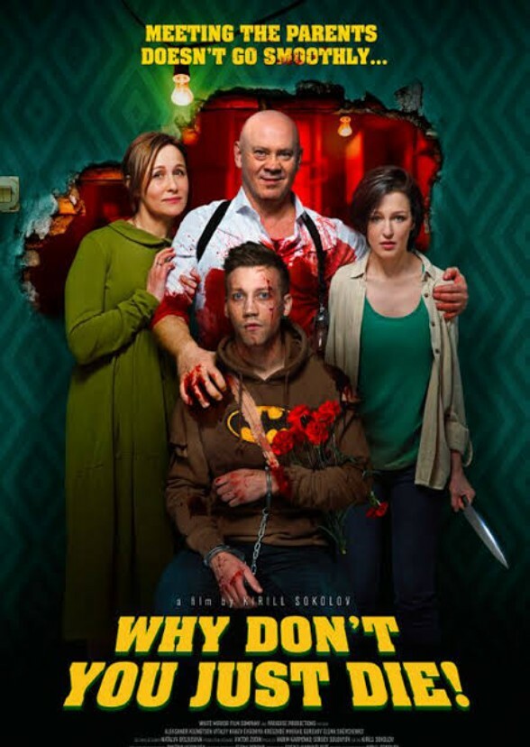Why Don't You Just Die?! (American remake)