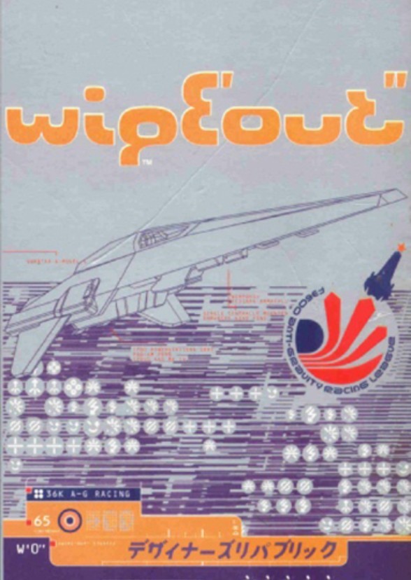 wipE'out: Arial Tetsuo