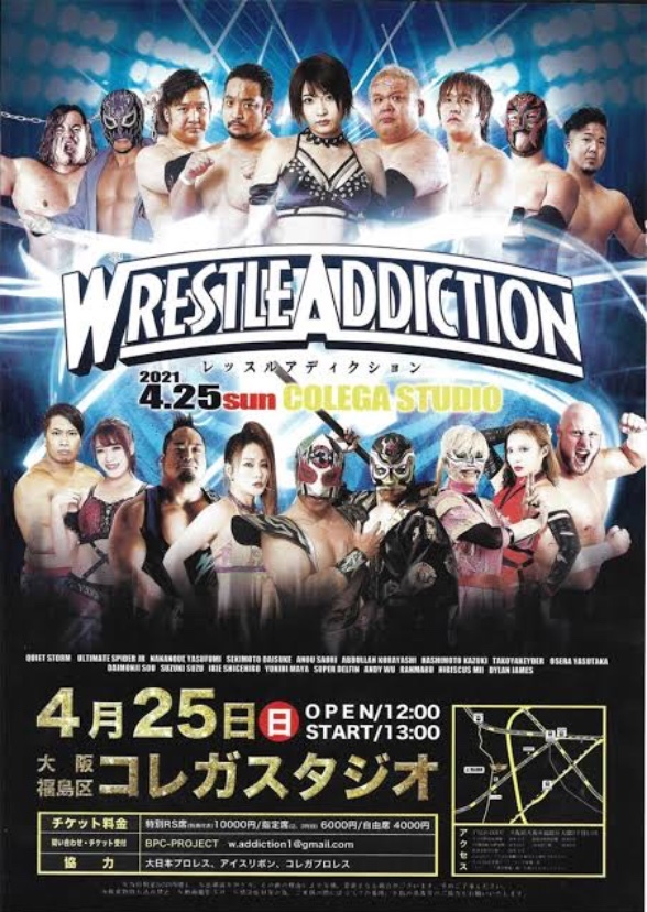 Wrestle Addiction
