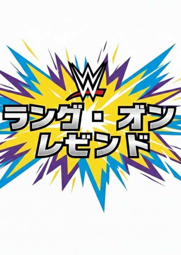 WWE Ring Of Legends Anime Japanese Dub