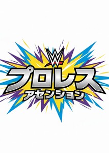 WWE Anime Series Show Japanese Dub