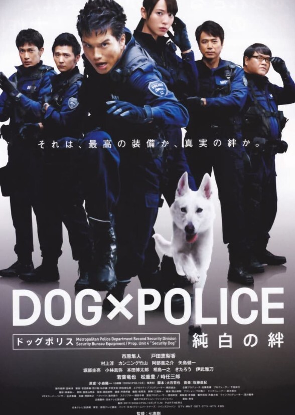 X-Force
