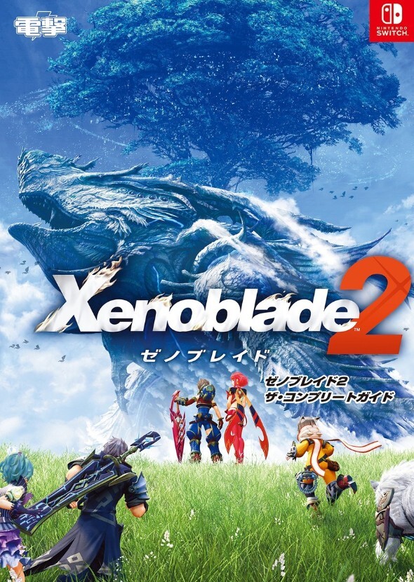 Xenoblade Chronicles 2 (NCU)