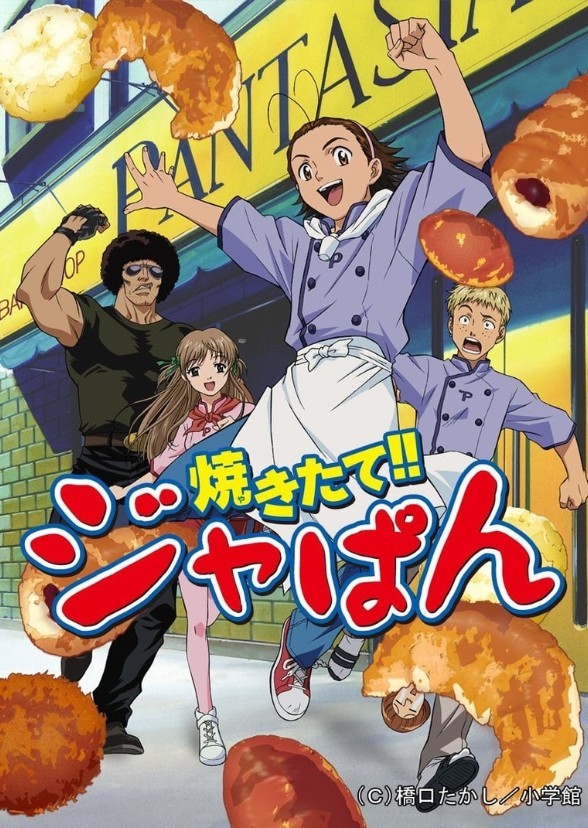 Yakitate!! Japan