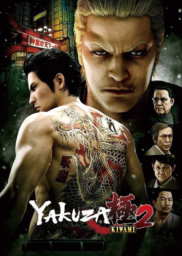 Yukio Terada Fan Casting for Yakuza Kiwami 2 (Video Game English Dub