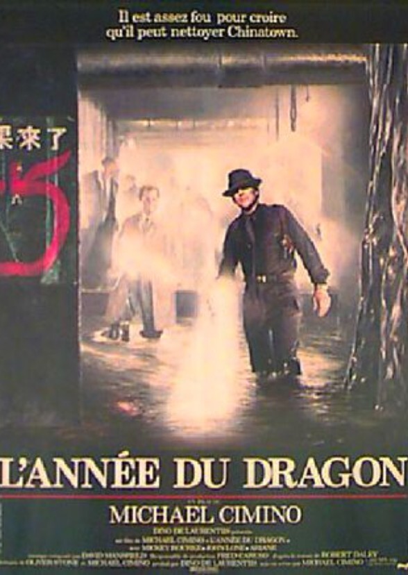 Year of the Dragon (1995)