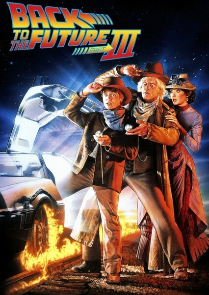 YGO Kingdom Hearts Back to the Future Part III (Live Action/CGI Animated Hybrid) Fan Casting Poster