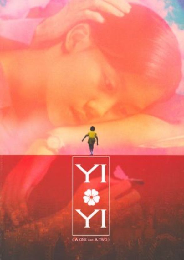 Yi Yi (British Cast)